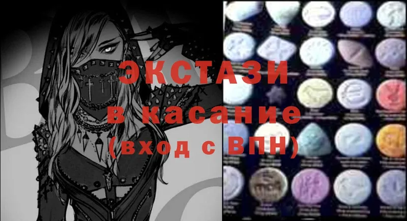 Ecstasy Дубай  ОМГ ОМГ зеркало  Андреаполь 