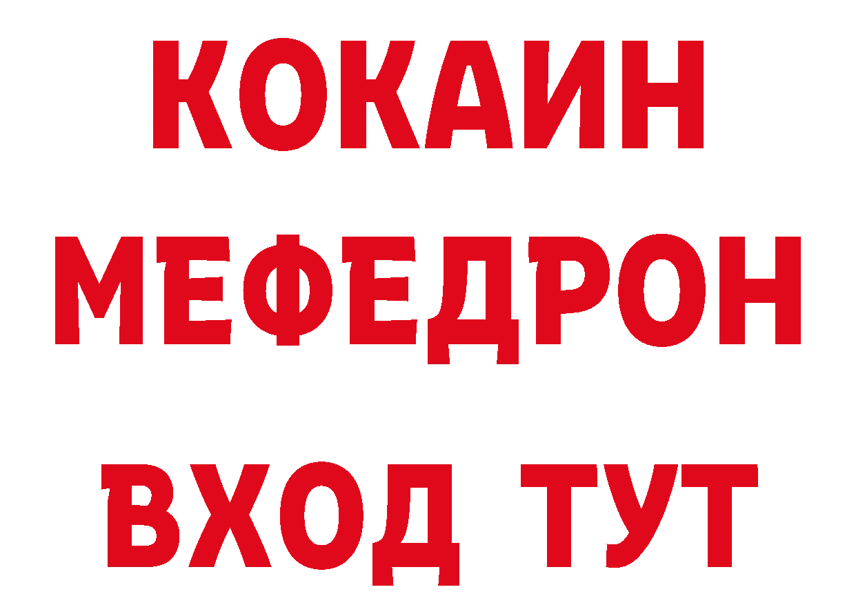 Кетамин ketamine зеркало дарк нет мега Андреаполь